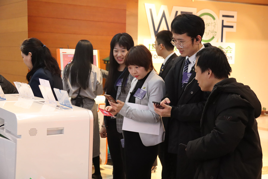 《世界旅游经济趋势报告(2020)》发布会现场参观的嘉宾