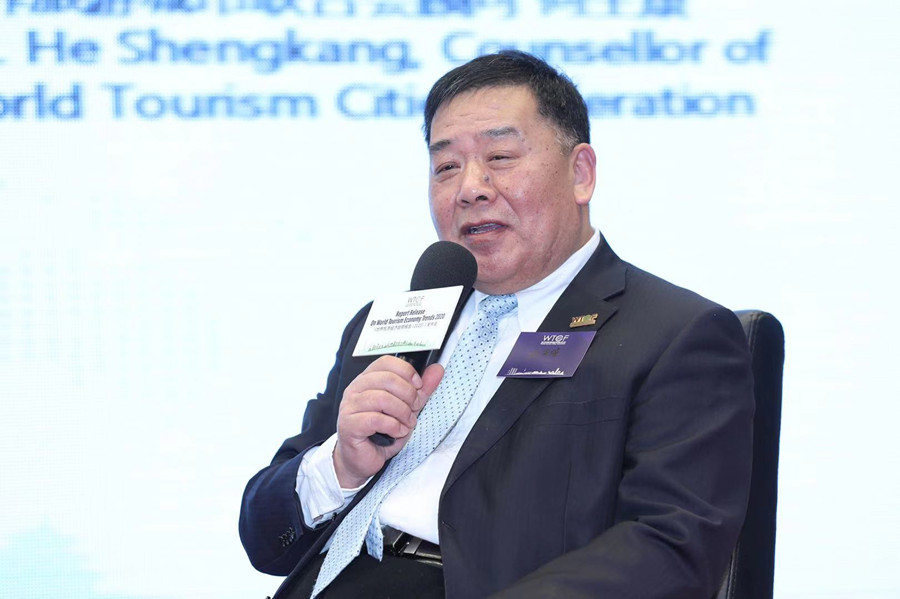 世界旅游城市联合会顾问何声康发言