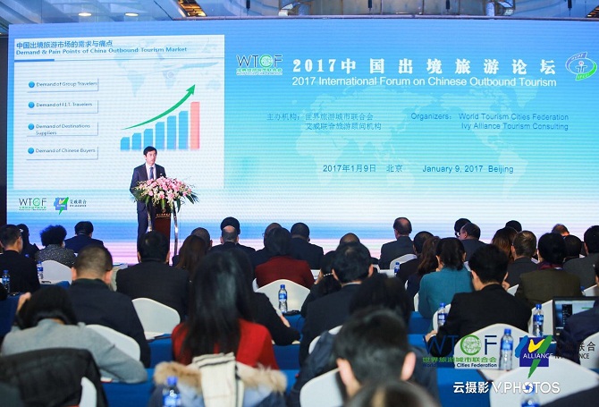 2017中国出境旅游优质服务供应商计划实施介绍