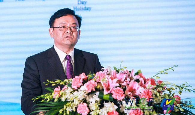 2017中国出境旅游论坛暨世界旅游城市联合会研究成果发布会在京召开