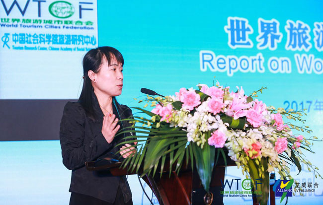 2017中国出境旅游论坛暨世界旅游城市联合会研究成果发布会在京召开