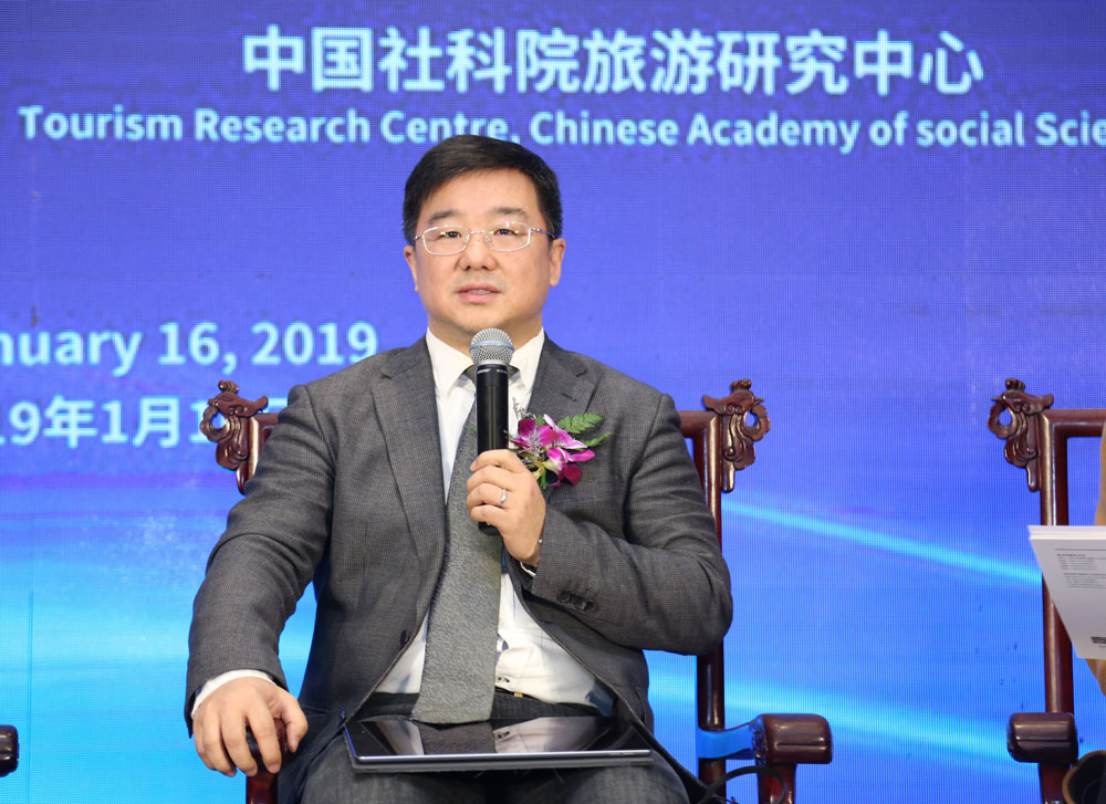 《世界旅游经济趋势报告（2019）》发布会