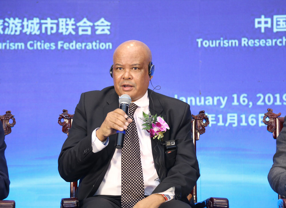 《世界旅游经济趋势报告（2019）》发布会