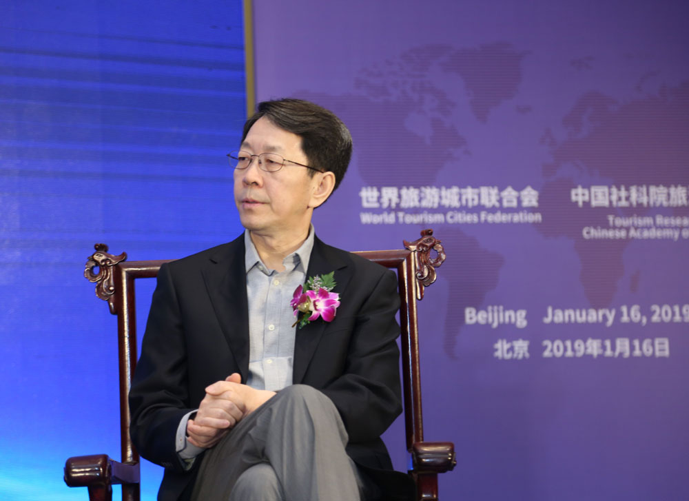 《世界旅游经济趋势报告（2019）》发布会