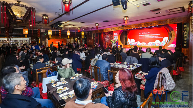 世界旅游城市联合会在京举办2018工作交流会