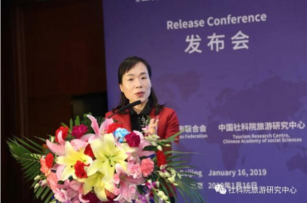 世界旅游经济趋势报告(2019)