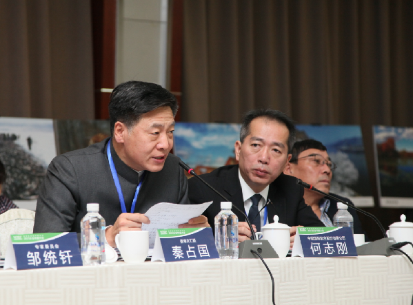 世界旅游城市联合会在牡丹江召开分会年度大会