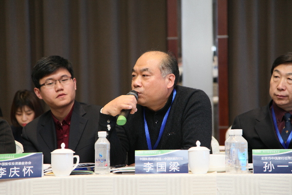 世界旅游城市联合会在牡丹江召开分会年度大会