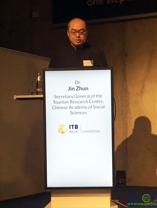 中国社会科学院旅游研究中心秘书长金准介绍《世界旅游经济发展趋势(2019)》报告