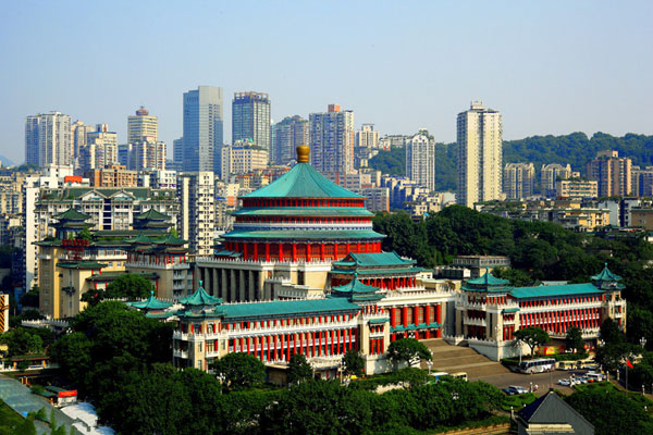 重庆市人民大礼堂