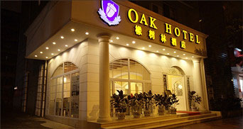 重庆橡树林酒店