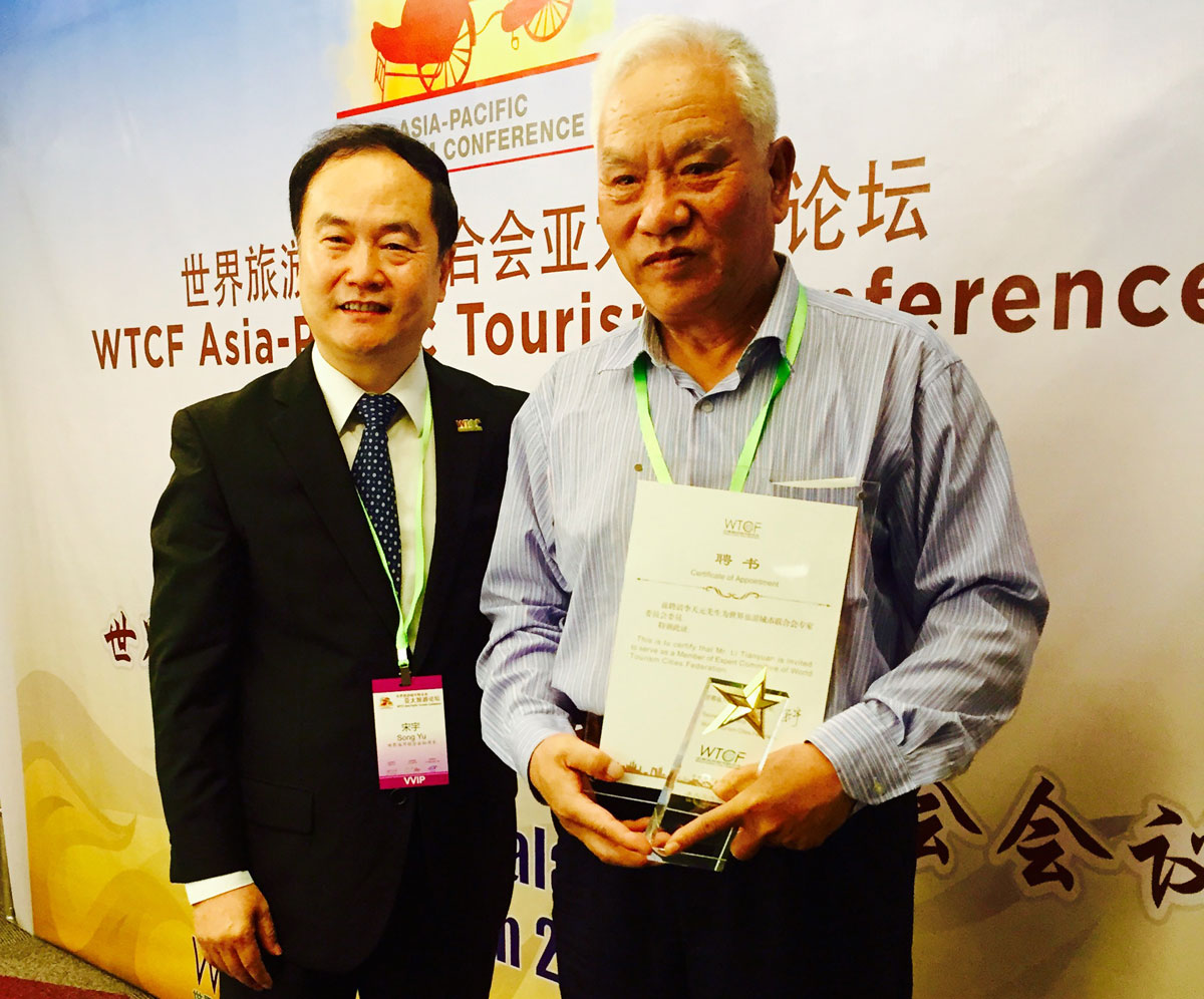 联合会秘书长宋宇向专家委员会委员授聘书及纪念杯-3