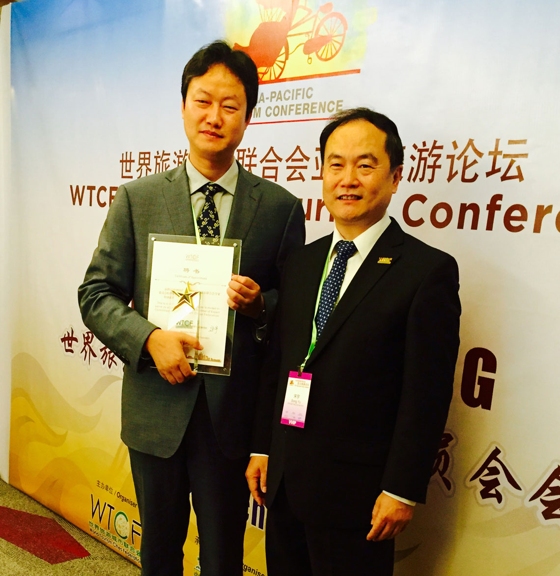 联合会秘书长宋宇向专家委员会委员授聘书及纪念杯-5