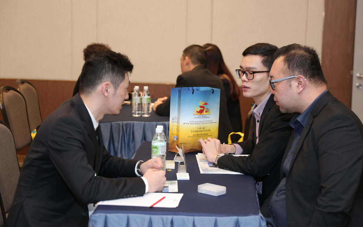 交易洽谈会