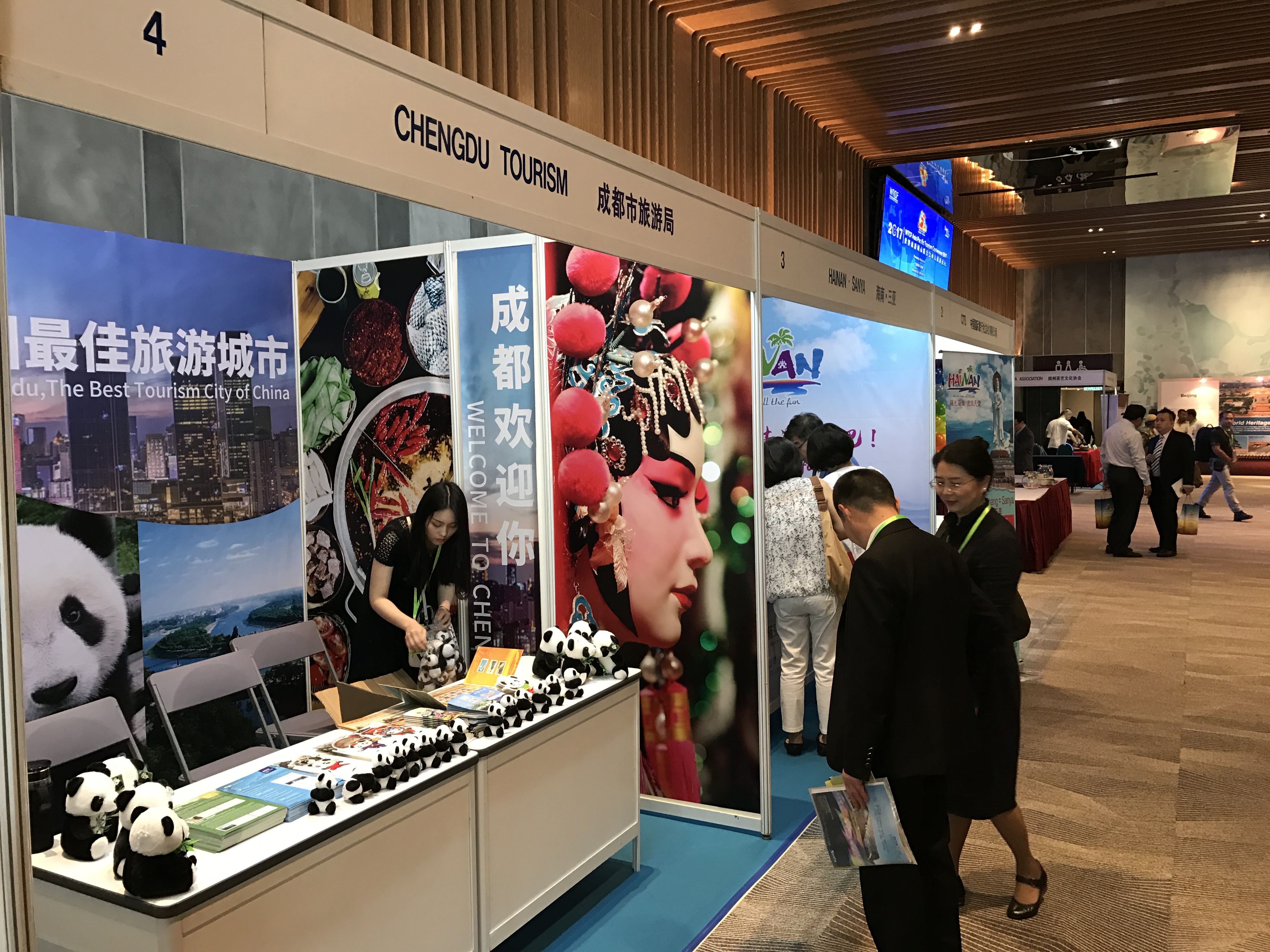 成都展台