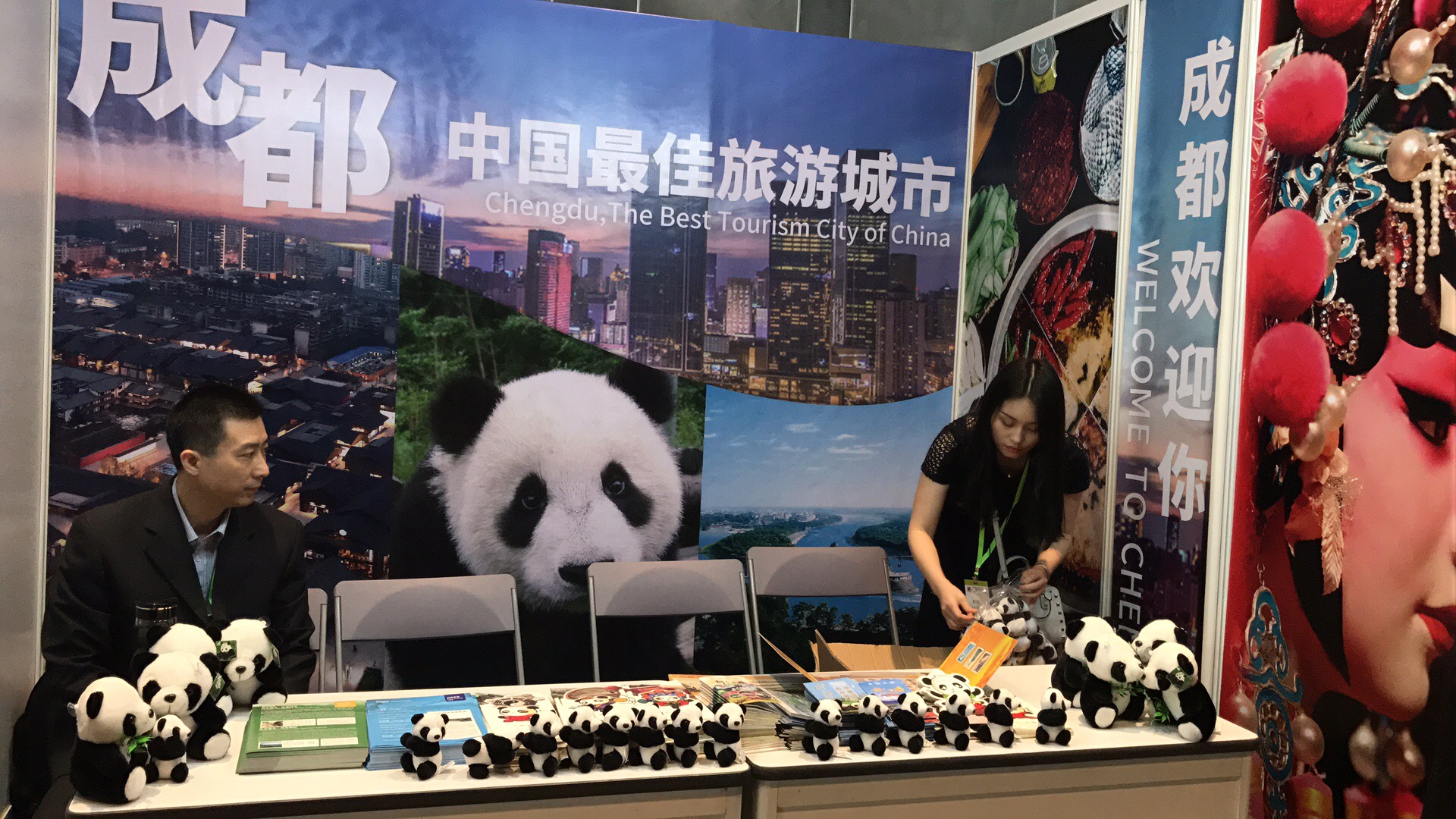 成都展台1