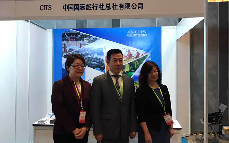 参会嘉宾在国旅展台前合影