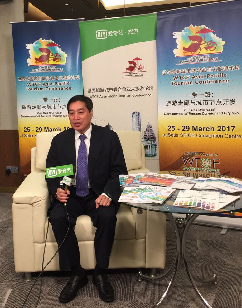 联合国世界旅游组织执行主任祝善忠接受媒体采访