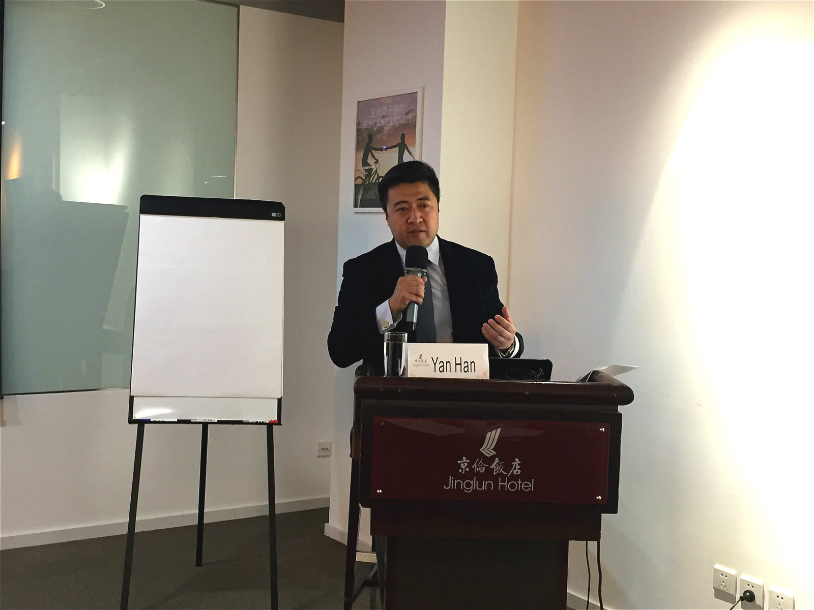 世界旅游城市联合会副秘书长严晗向参会学员介绍世界旅游城市联合会