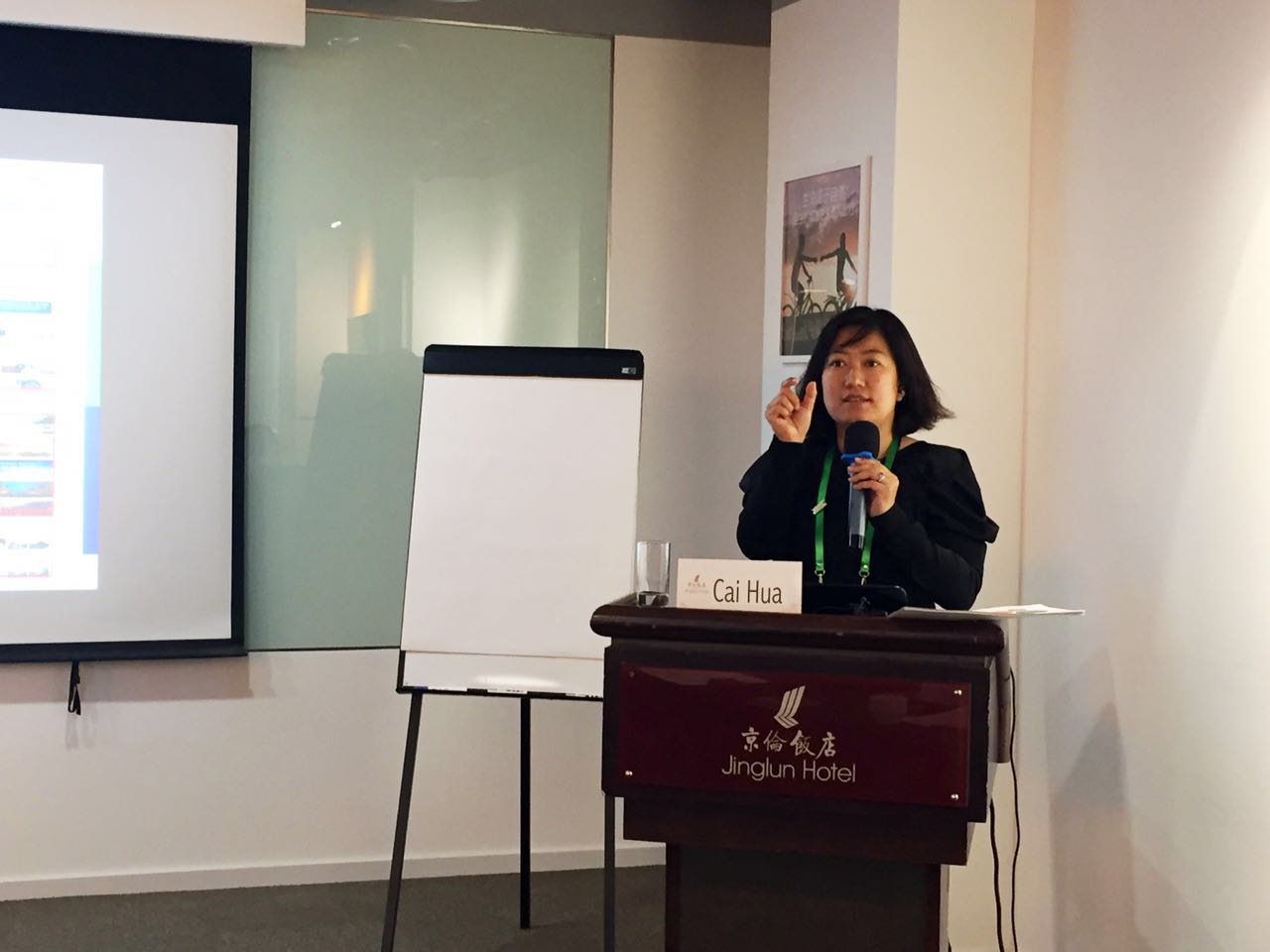 世界旅游城市联合会公共关系与品牌推广总监才华向培训学员们介绍联合会自媒体平台 