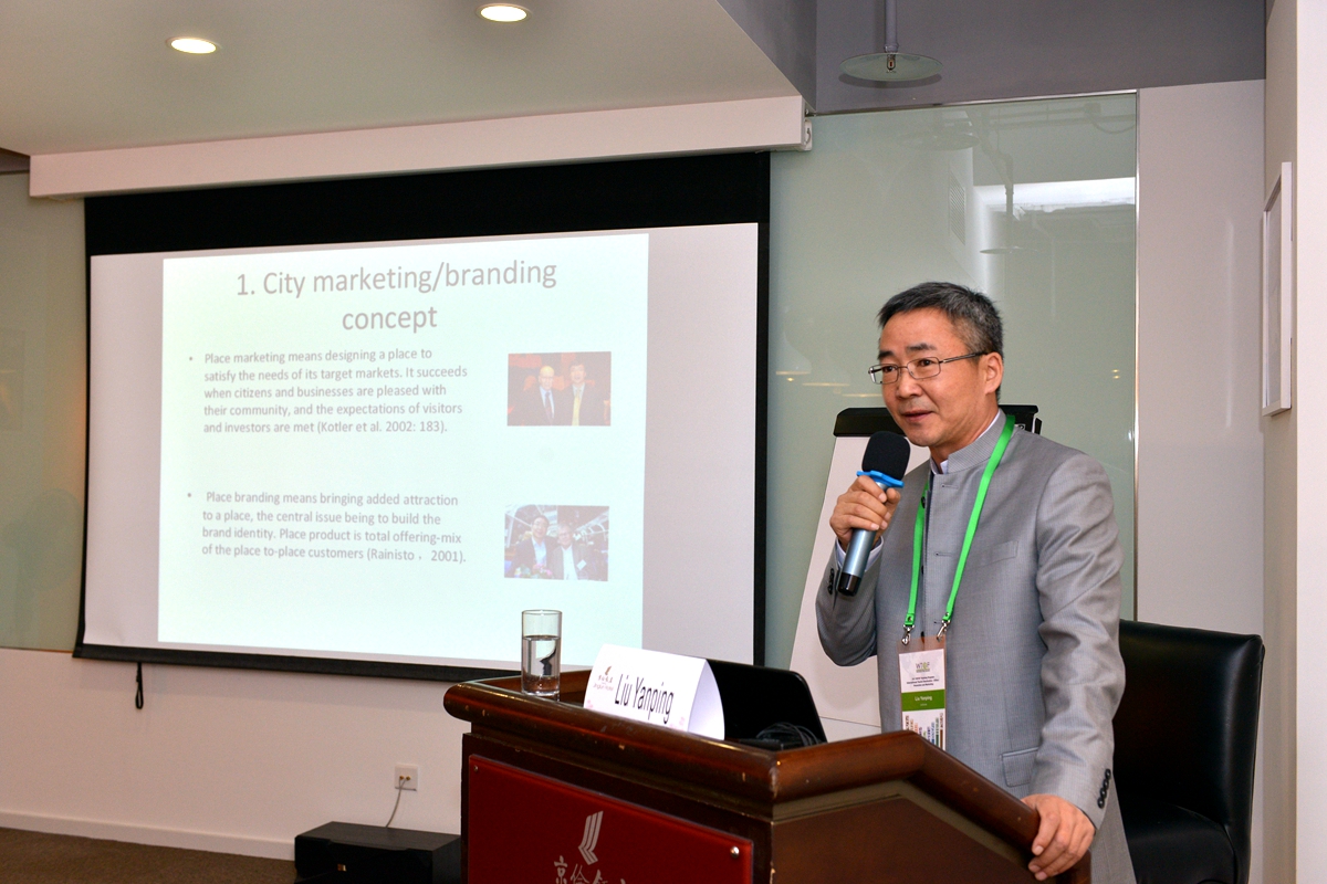 中国社会科学院财经战略研究院城市与房地产经济研究室副主任，副研究员刘彦平就“中国旅游城市营销创新”发表授课演讲