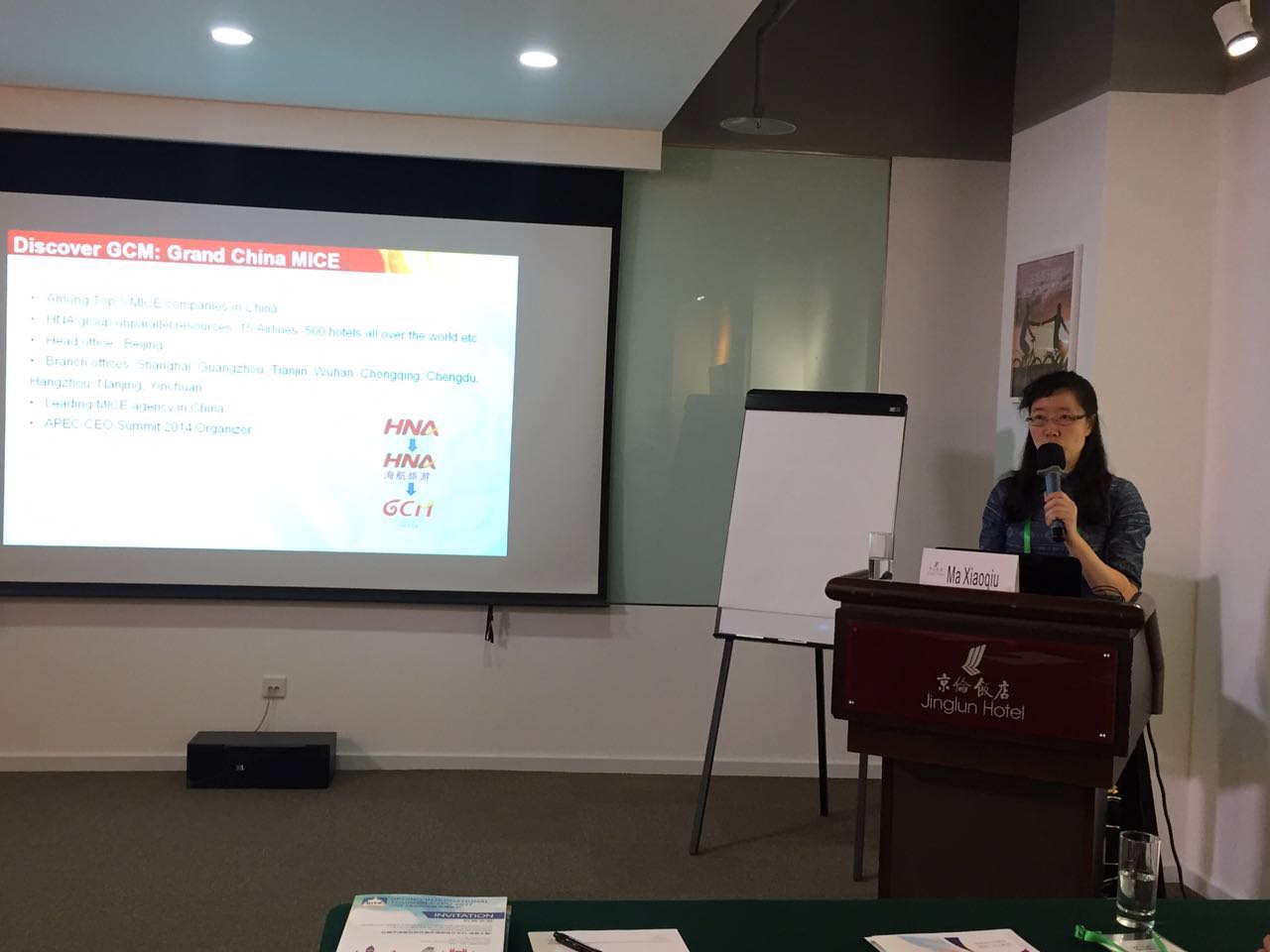 培训第三天上午，大新华会展控股有限公司联合创始人马晓秋女士为学员带来了关于mice旅游的主题课程。
