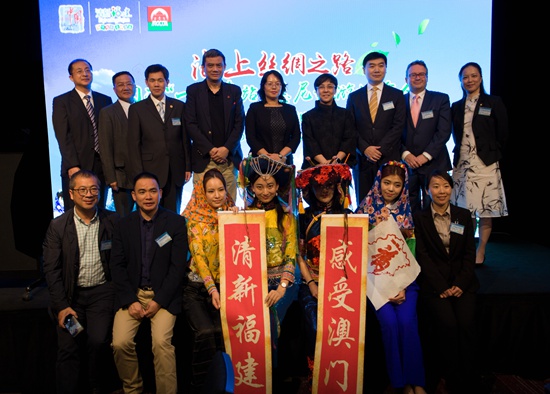 “清新福建·感受澳门” 闽澳联合旅游推广活动在悉尼举行