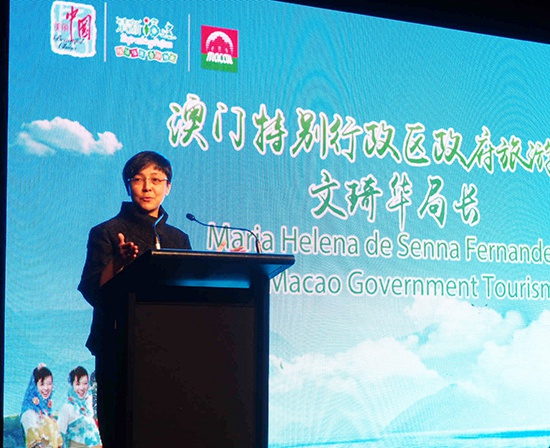 澳门特别行政区政府旅游局局长文琦华致辞 