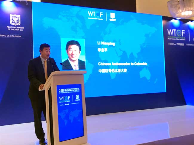 拉丁美洲：世界旅游的新兴力量 2018世界旅游城市联合会拉丁美洲旅游会议在波哥大举办
