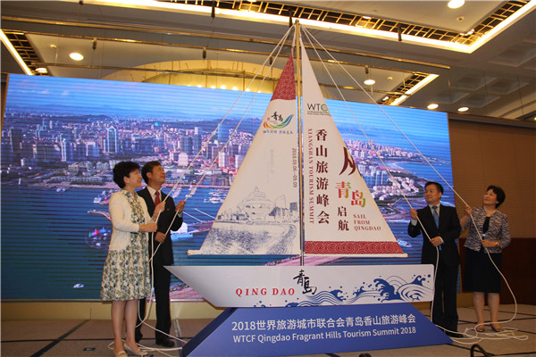 文化和旅游部旅游促进与国际合作司司长薛亚平，山东省旅游发展委员会副主任孙树娥等也出席了新闻发布会
