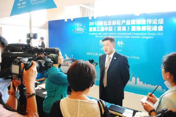 世界旅游城市联合会联合主办东北亚邮轮产业国际合作论坛暨第三届中国（青岛）国际邮轮峰会