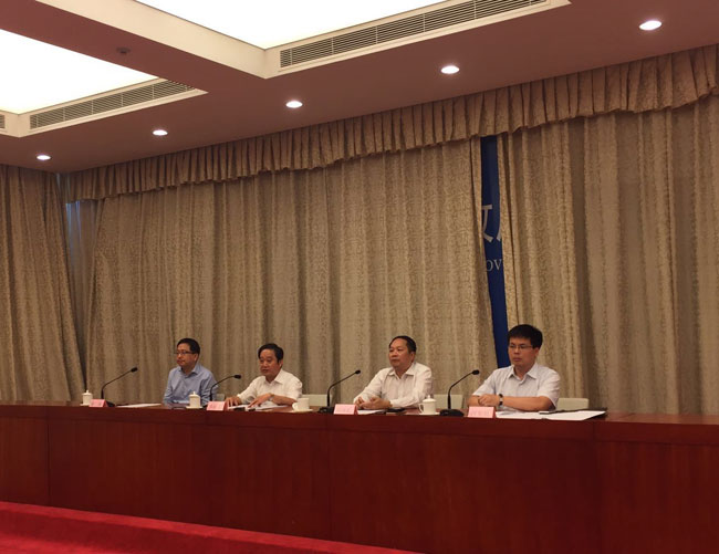 新闻发布会