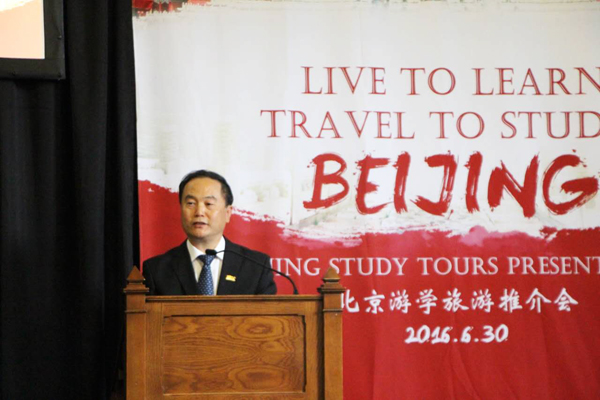 “2016北京修学旅游推介会”亮相都柏林