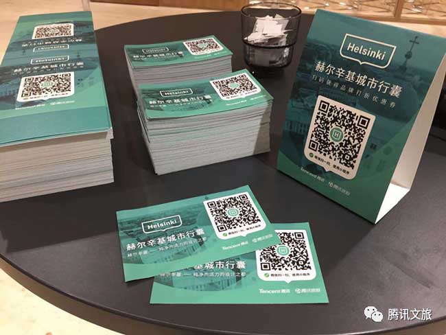 赫尔辛基市长疯狂点赞的小程序，数百万中国游客的福音来了！