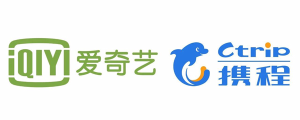 爱奇艺与携程达成合作 最高级会员可享机场贵宾礼遇