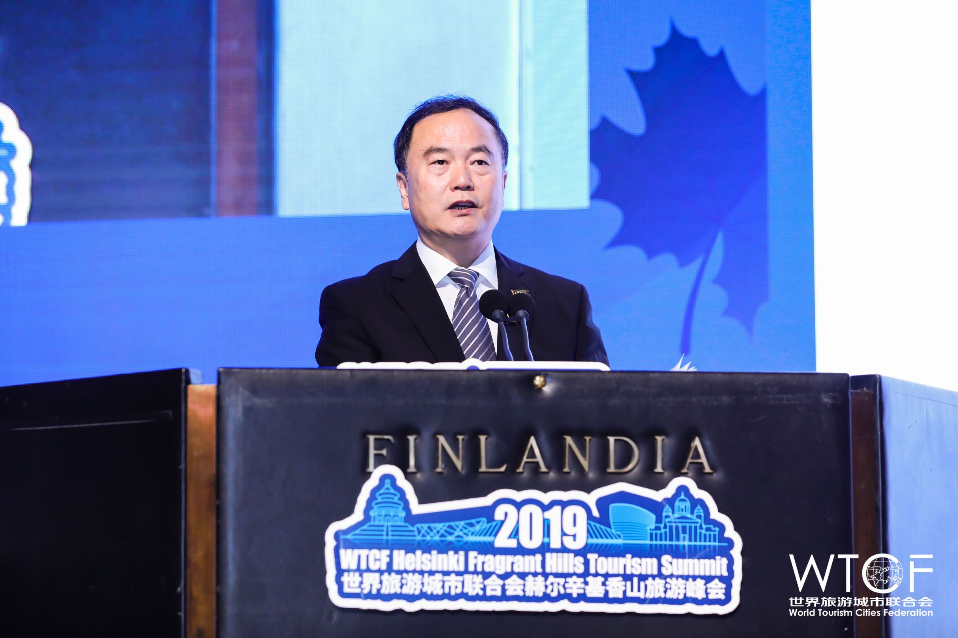 世界旅游城市联合会秘书长宋宇先生主旨演讲