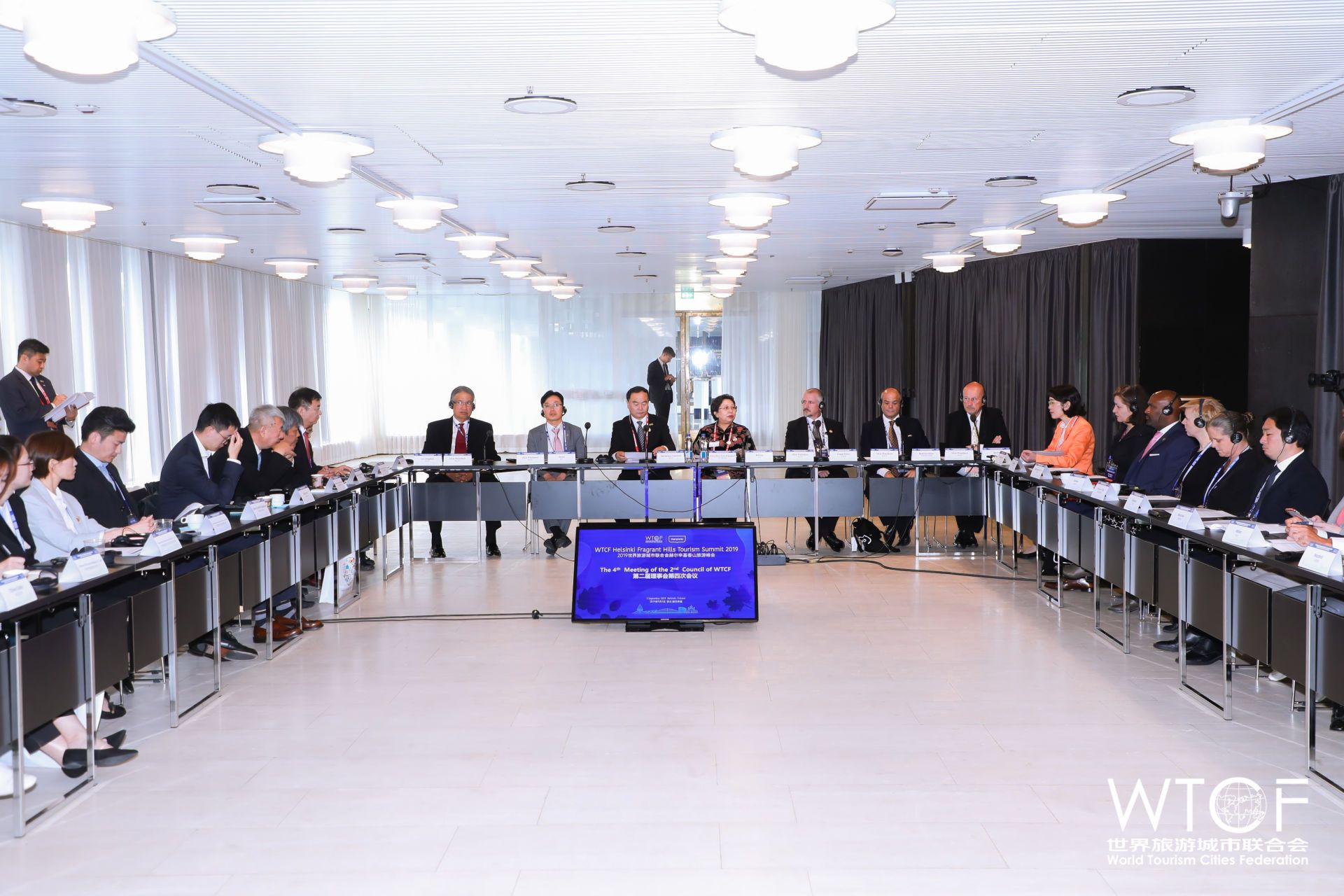 第二届 理事会 第四次 会议