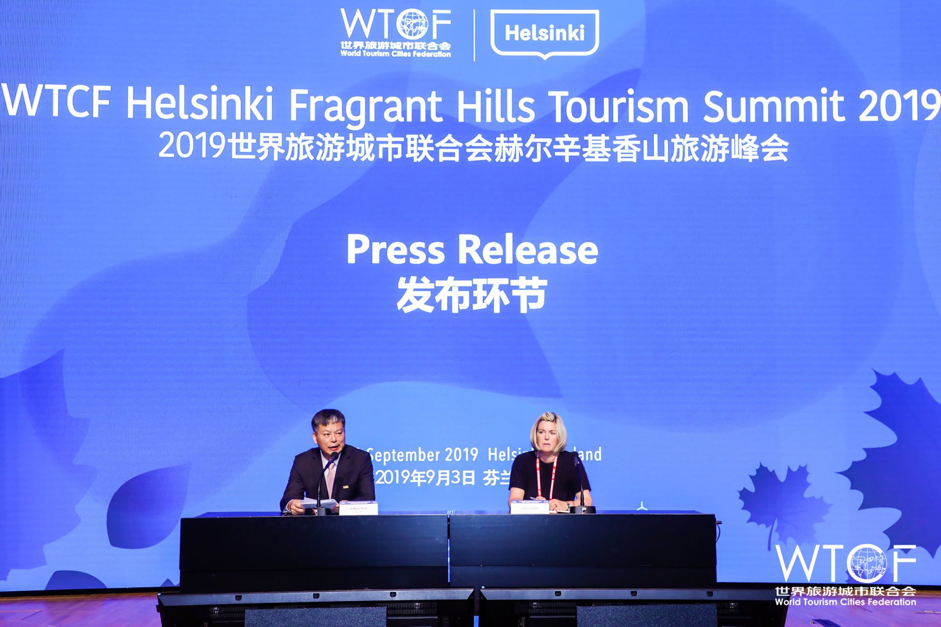 世界旅游城市联合会常务副秘书长李宝春先生（左）和赫尔辛基旅游局局长劳拉·阿尔托女士（右）在新闻发布会