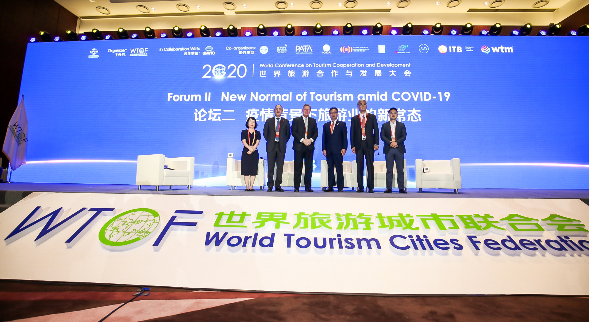  参与“疫情背景下旅游业的新常态”论坛讨论的嘉宾合影