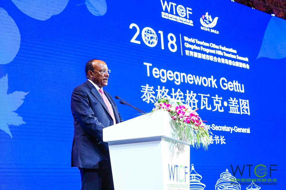 开幕式联合国副主席盖图
