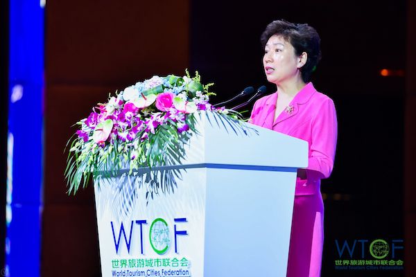 世界旅游城市投融资大会成功举办