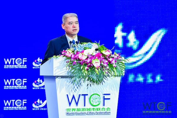 世界旅游城市投融资大会成功举办