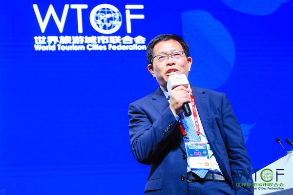 世界旅游城市投融资大会成功举办