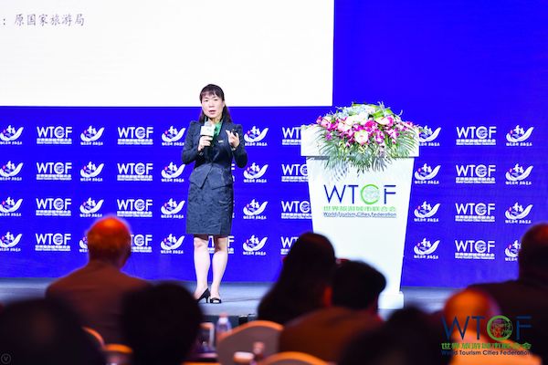 世界旅游城市投融资大会成功举办