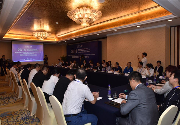 民航分会和旅游相关企业分会会议