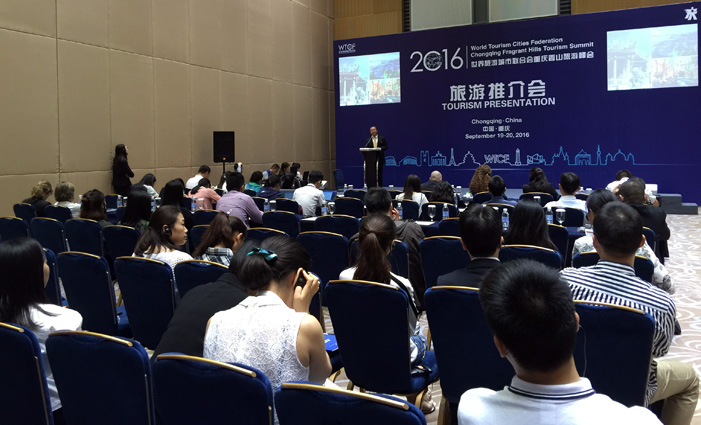 旅游推介会——美丽七城市比比谁美