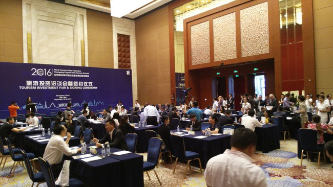 旅游投资项目洽谈会暨签约仪式举行