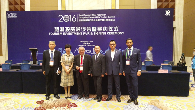 旅游投资项目洽谈会暨签约仪式举行