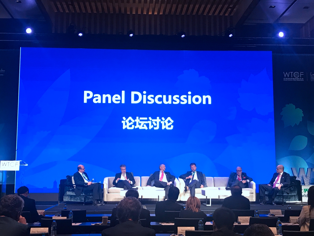 论坛一“旅游城市面临挑战的j9九游会官网的解决方案”活动现场