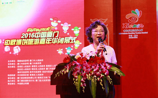 2016中国厦门中秋博饼旅游嘉年华圆满落幕